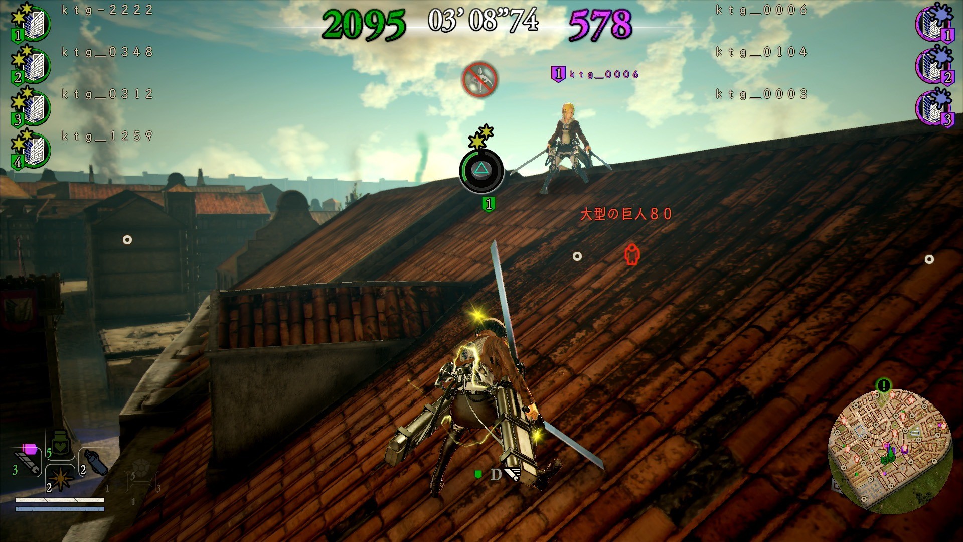 Attack on Titan 2 - Imagen 47